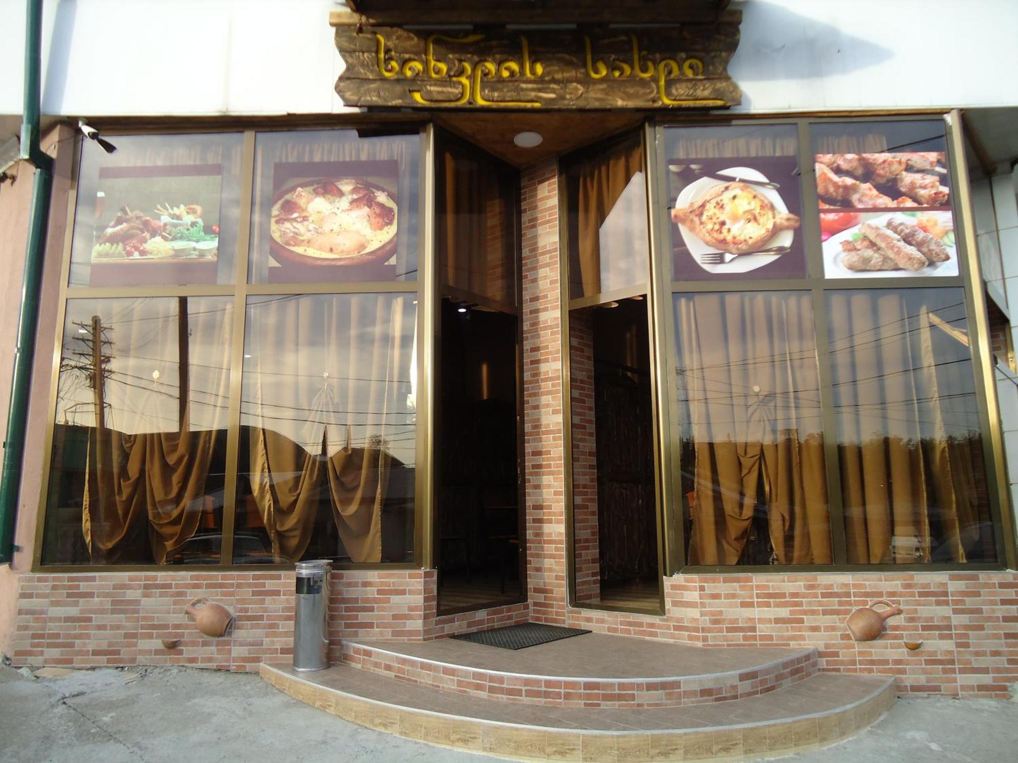 Hotel Nikala Tskhaltubo Extérieur photo